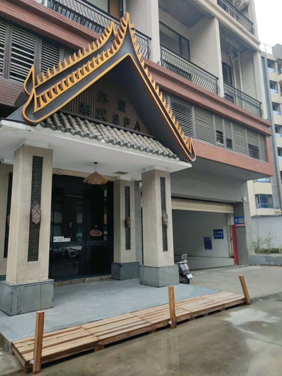 苏里泰式SPA