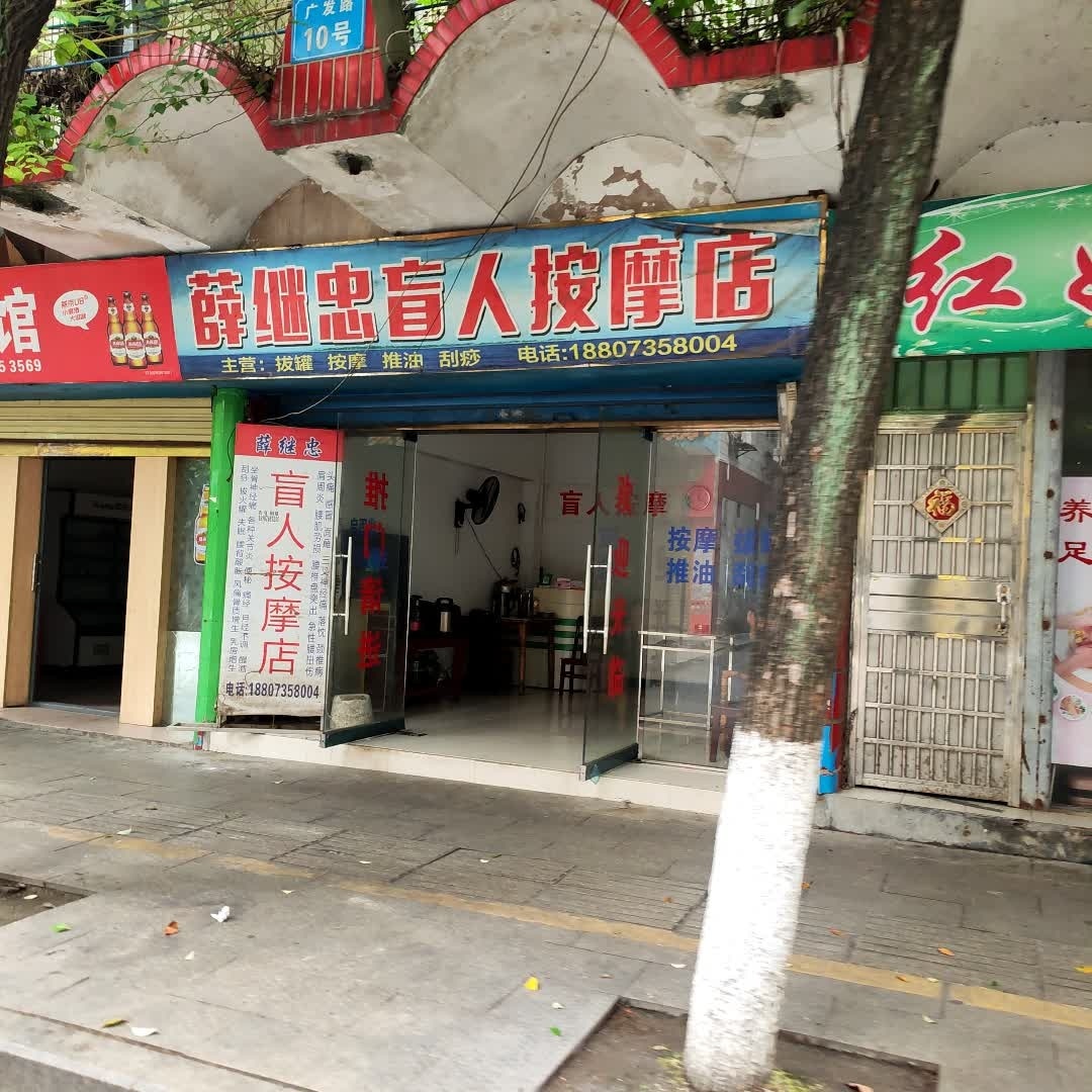 全球锁