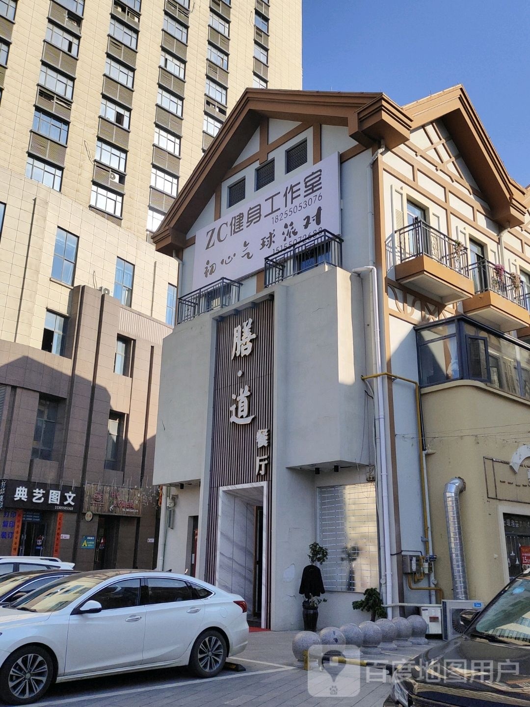 ZC建设工作室