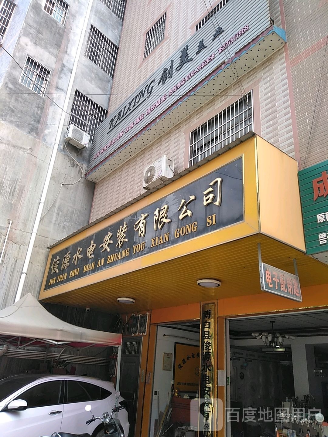 CC美容美甲