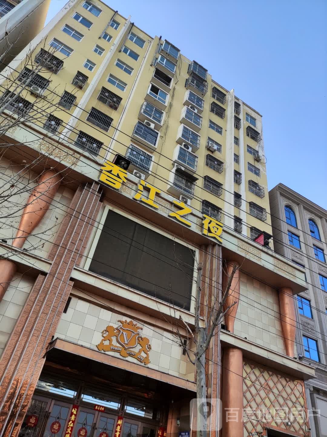 香江纸业