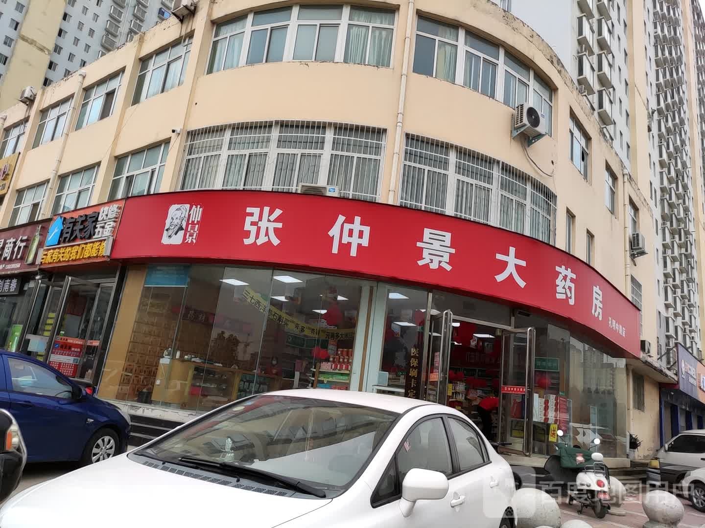 有关家快修五金