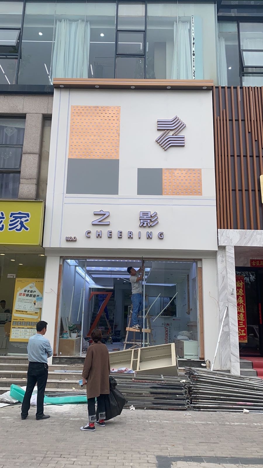 逮之恂影笈护肤造型(梦都大街店)