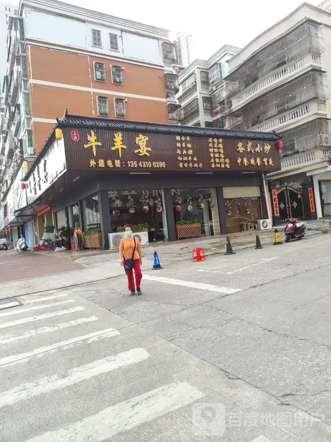 晚餐宵夜烧烤
