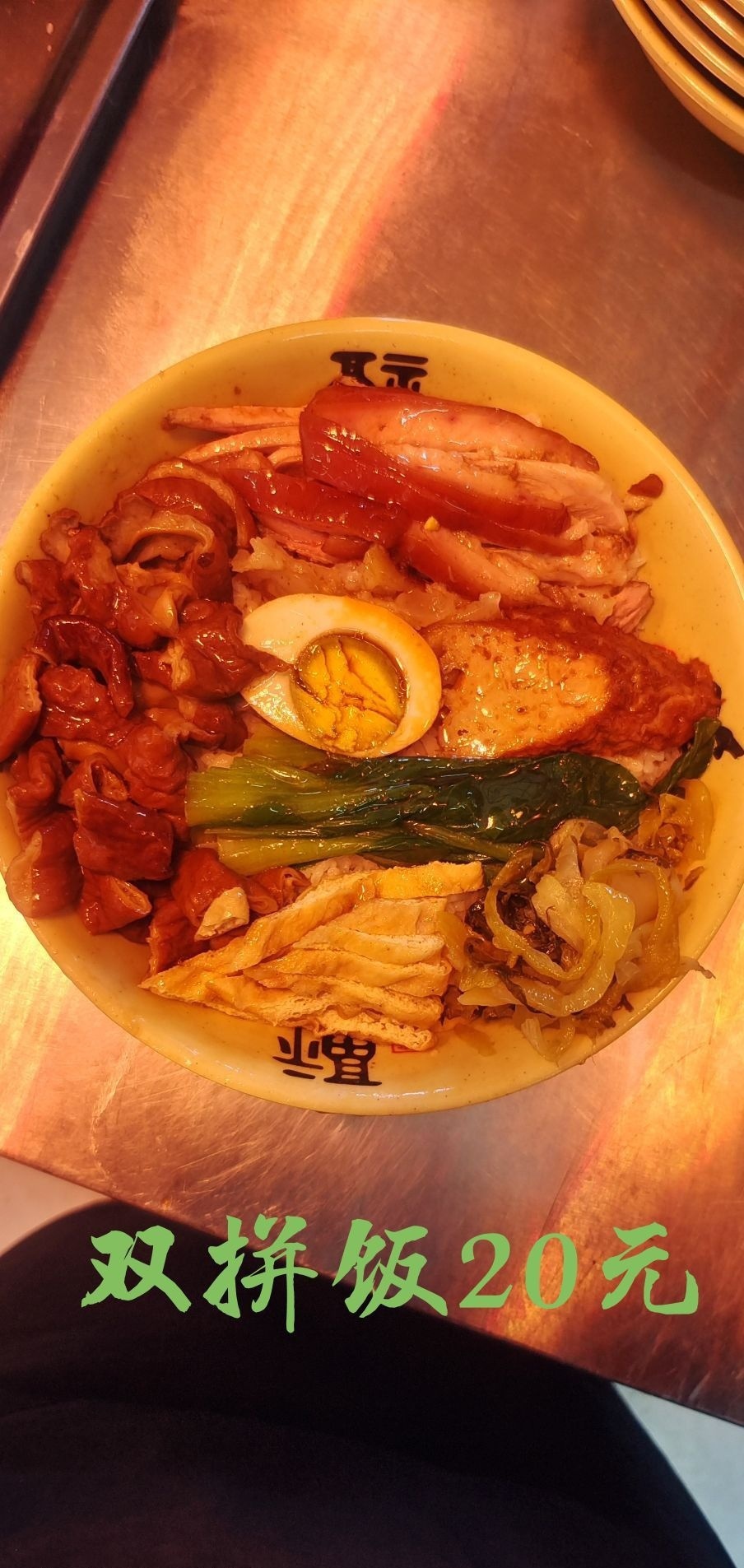 谭记隆江猪脚饭