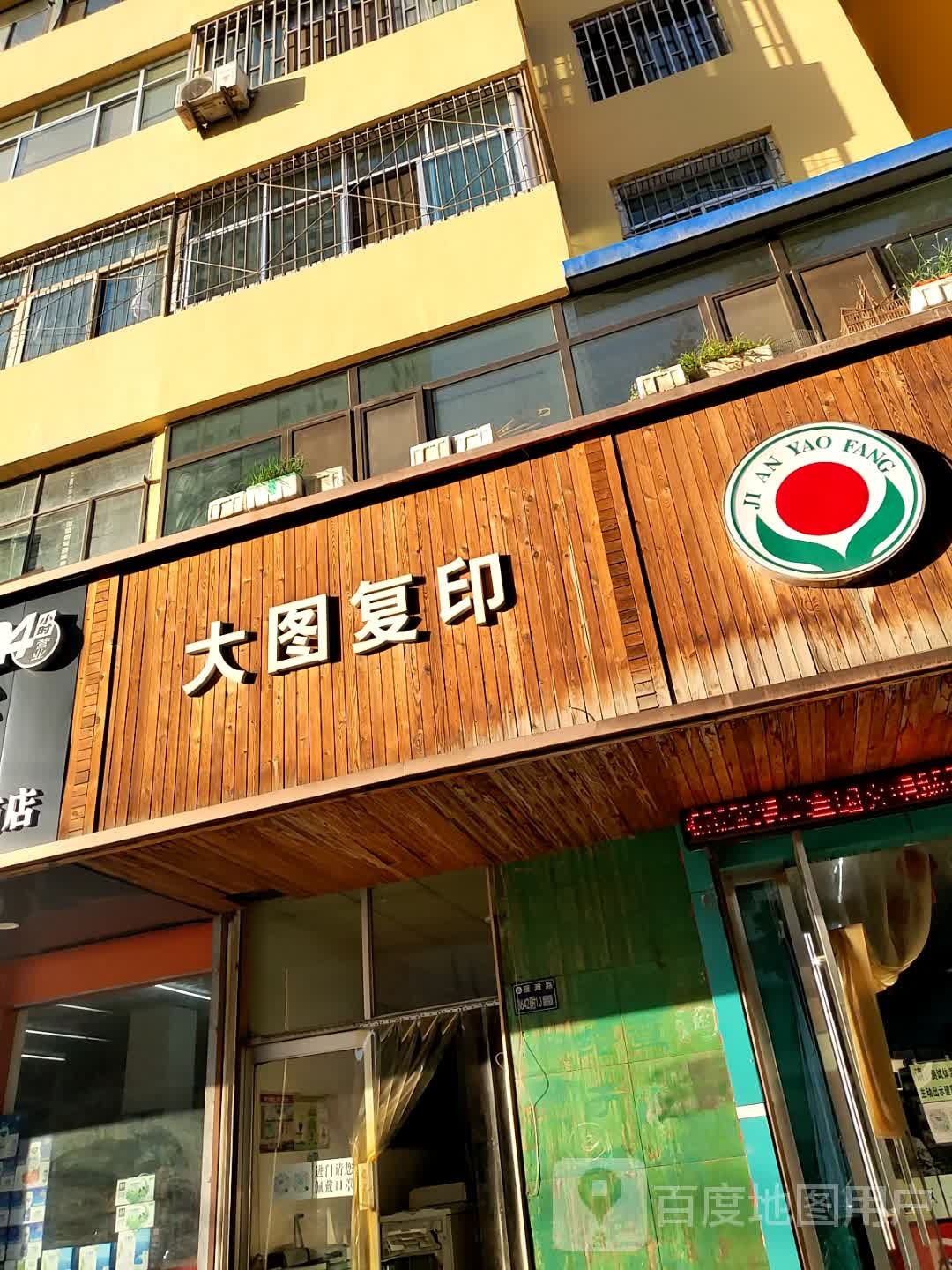 大智图书