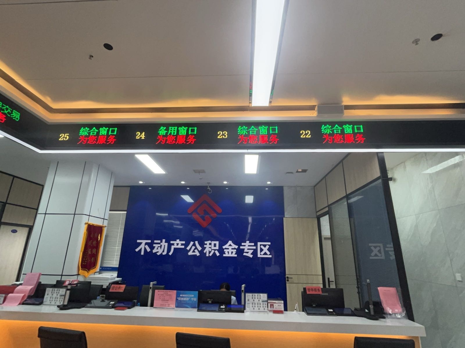 赣州市住房公积金管理中心宁都分中心