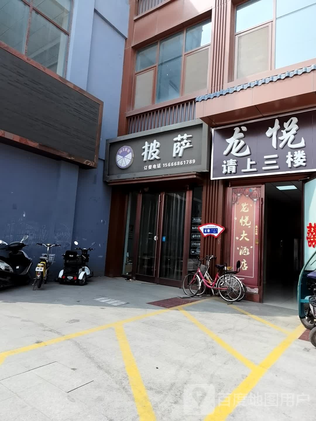 龙悦大酒店