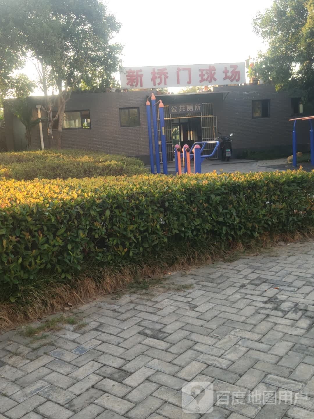 新桥门球厂