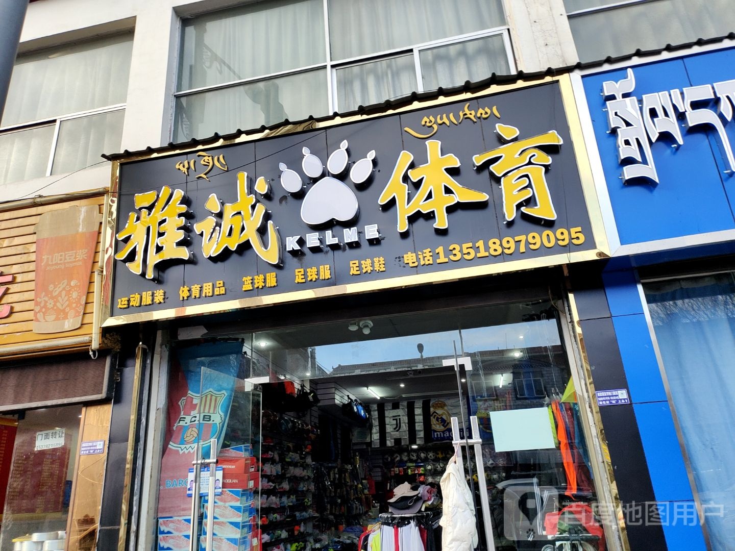 雅诚体育