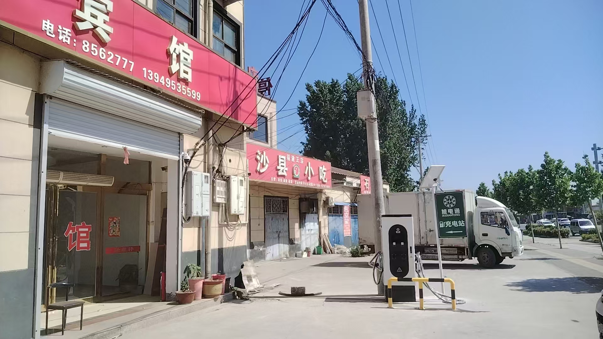 旭电通充电站(达鑫智行河南省安阳市滑县慈周寨镇慈周寨村第二村乡邻站)