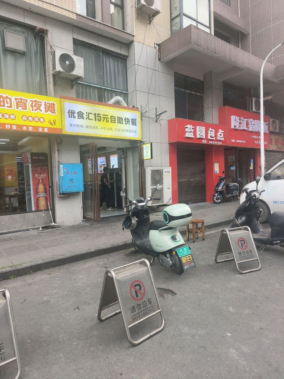 隆江猪脚饭(蓝天花园店)