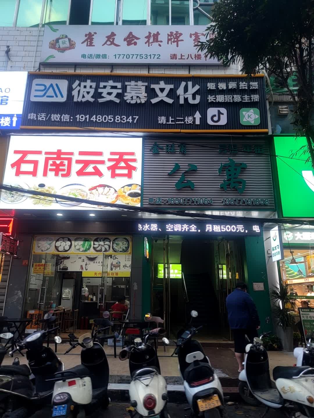 广西彼安慕文化传媒有限公司