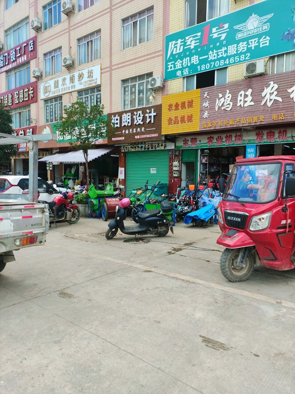 金点原子锁(城西路店)