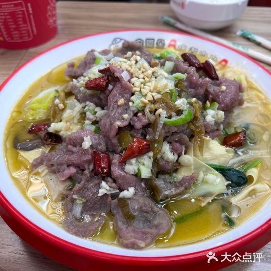 云阿朵水煮羊肉片(吾悦店)