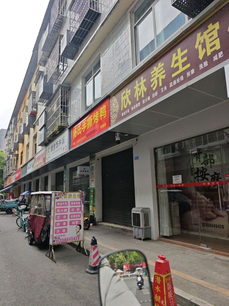 九匠寿司鳗鱼饭井饭