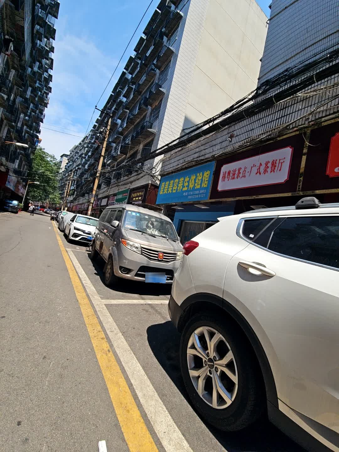 禧粤滋茶点·广式茶餐厅