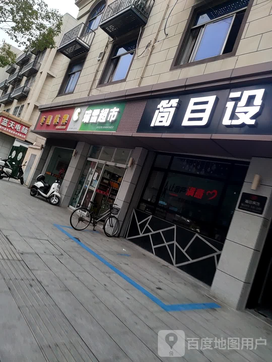 枣园棋牌会所