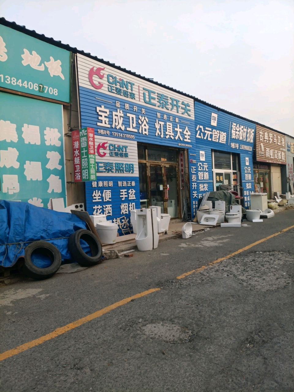 各大品牌水电配送中心(天利市场店)