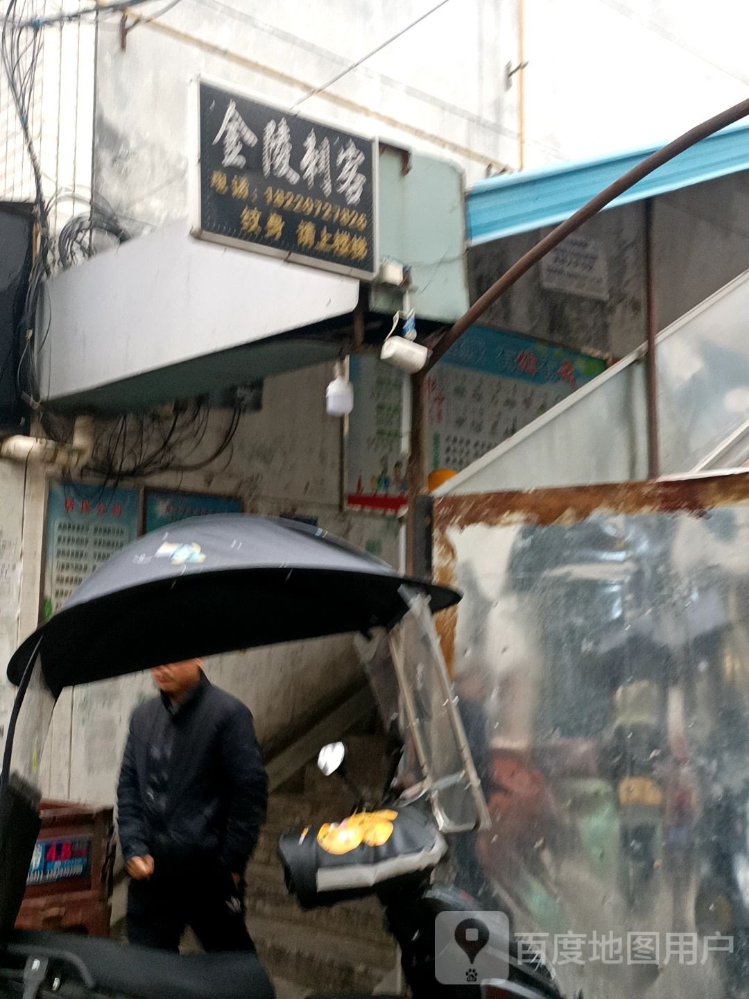 扶梯