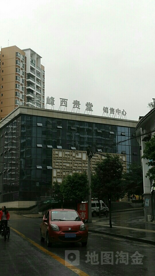 芸锋西贵堂