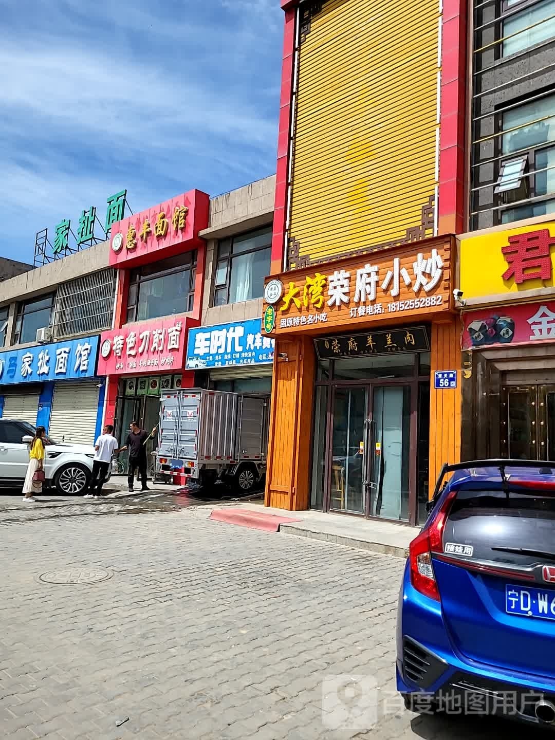 大湾荣府小炒(派胜·世茂城店)