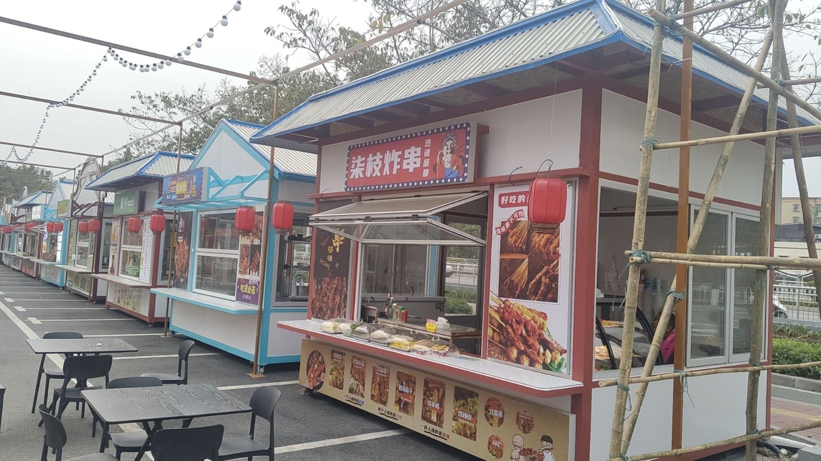 柒枝炸串