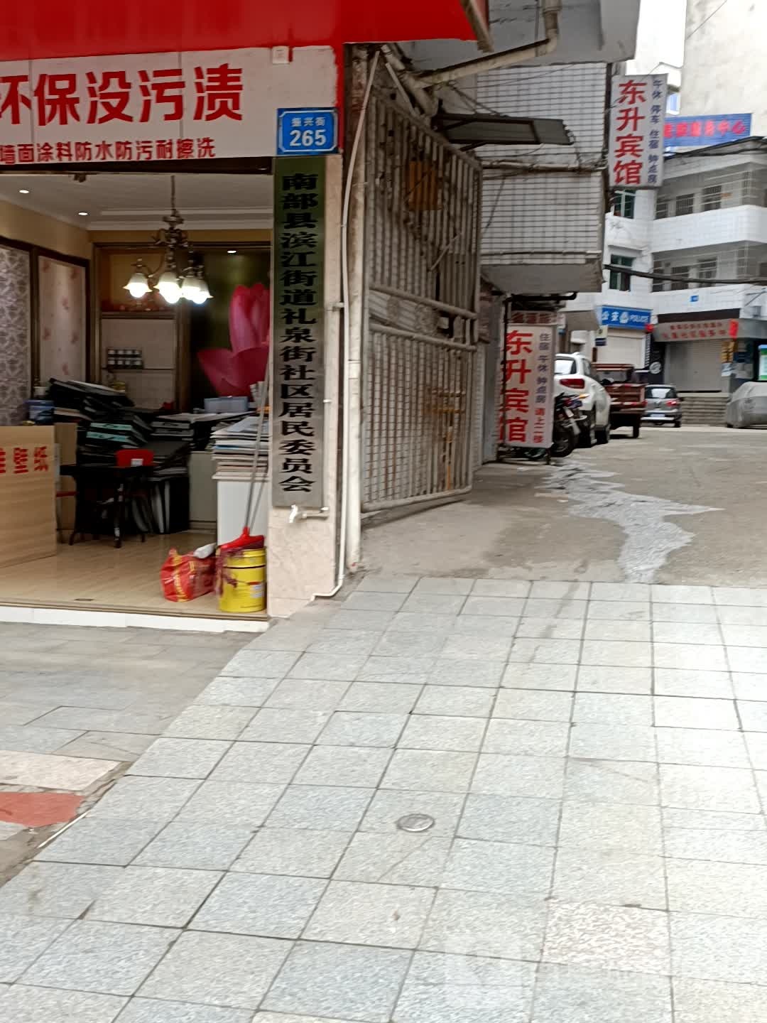 南充市南部县南隆街道振兴街265号