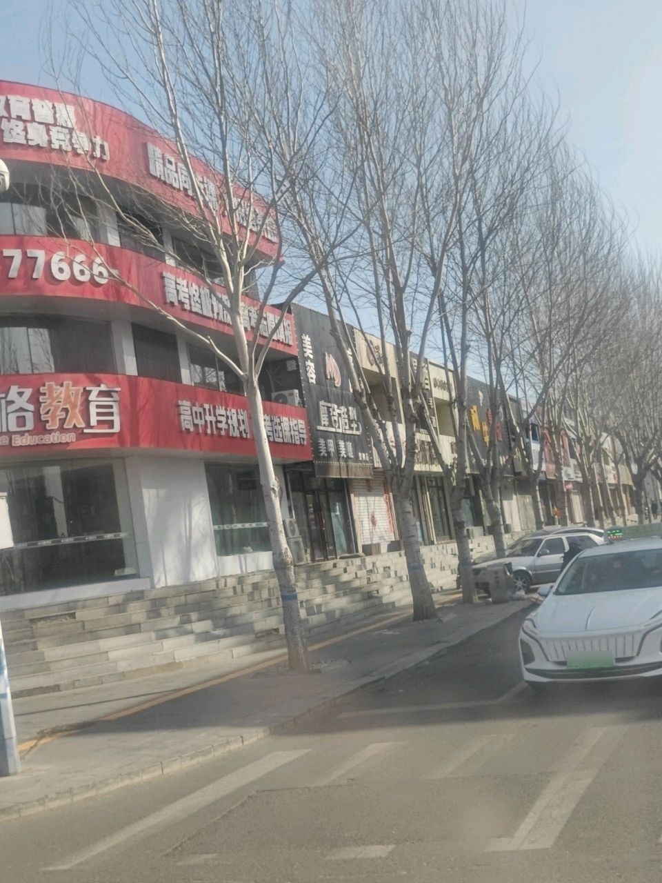 帝格教育