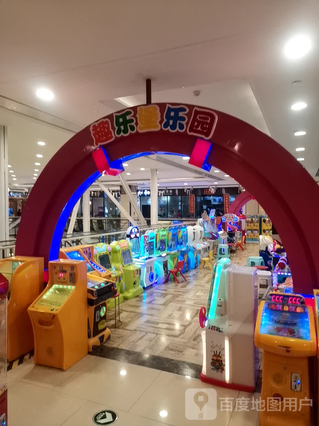 趣乐bao乐园(洋洋百货德阳南街店)