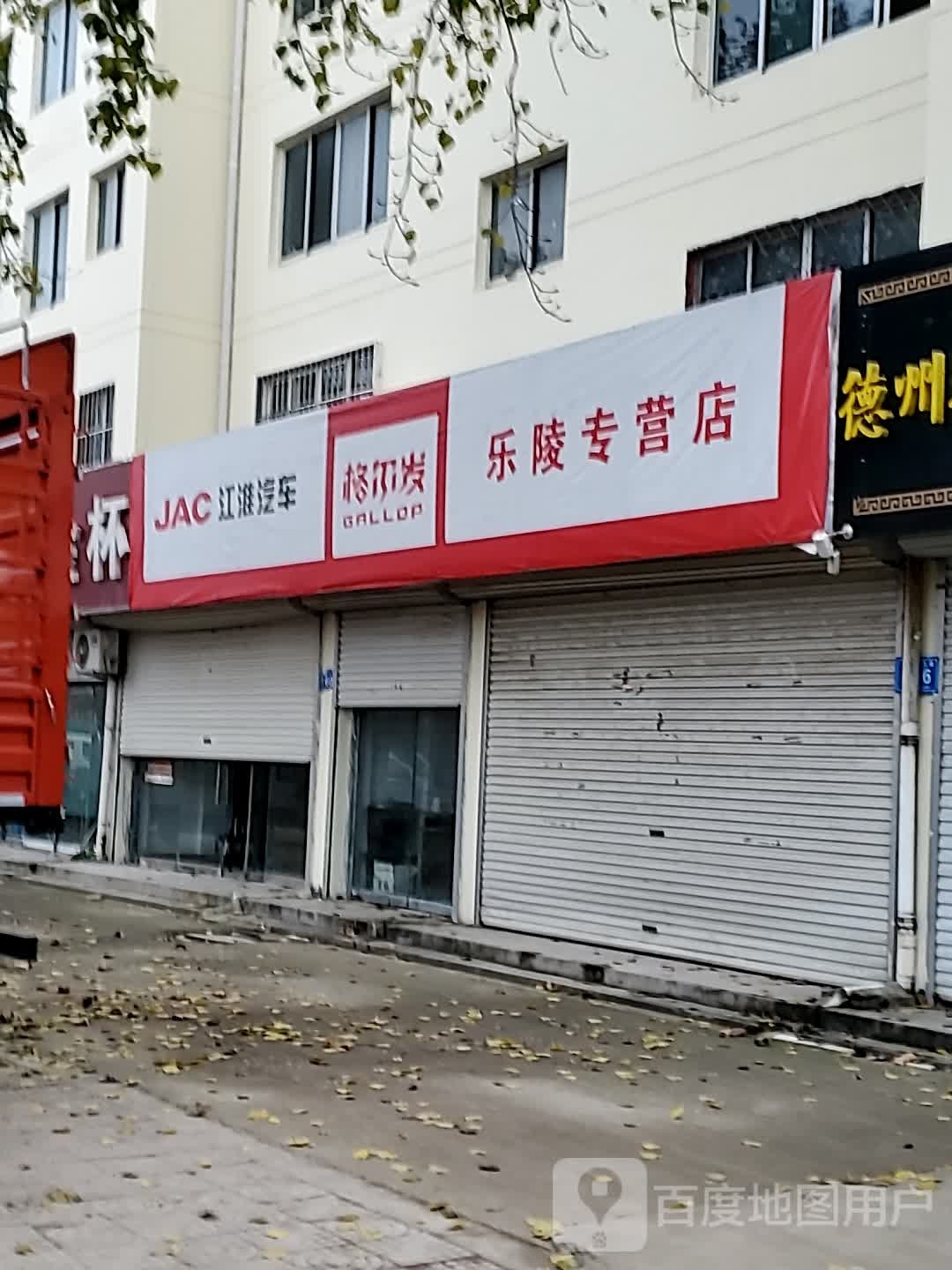 乐陵宏盛