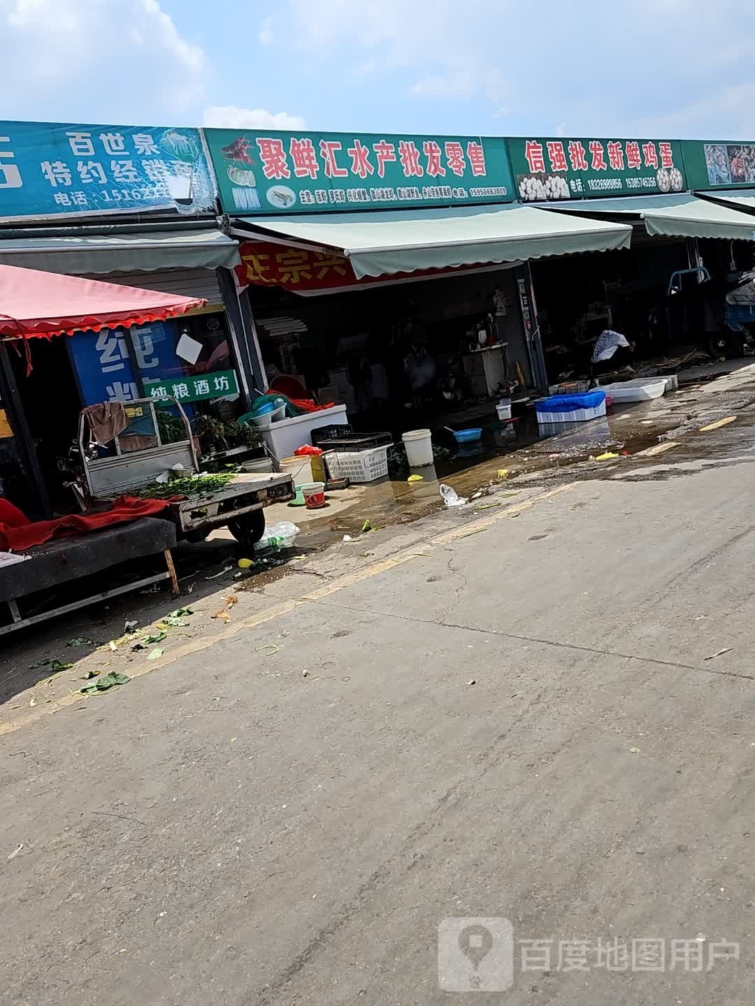 浙苏海先批发零售