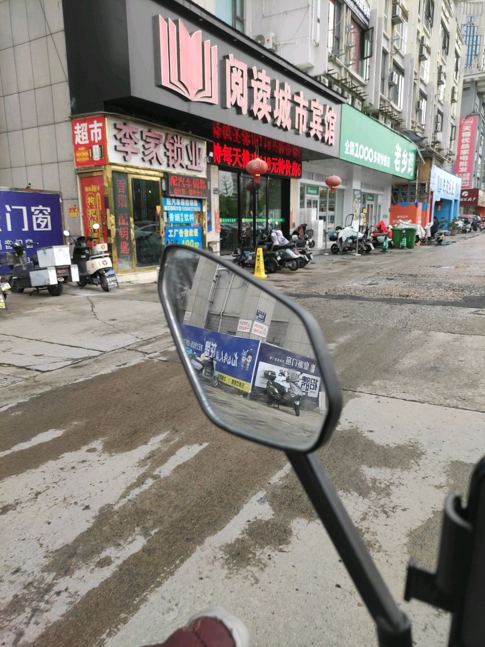 李家锁业配汽车钥匙