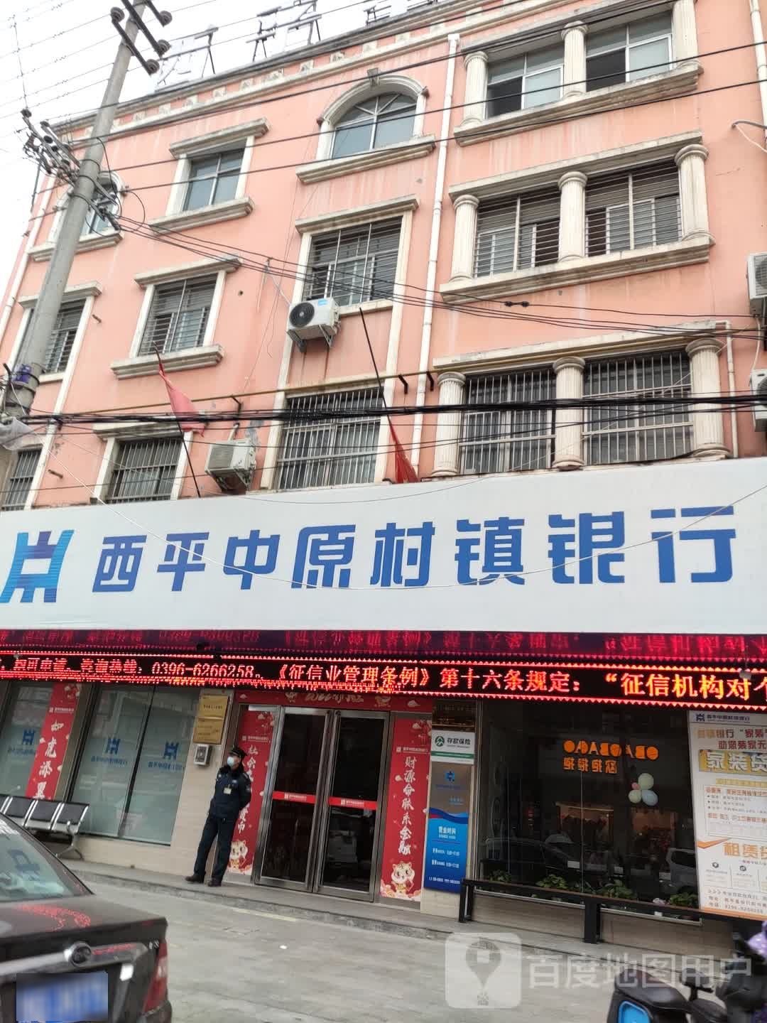 西西里轻奢美容美睫(南大街店)