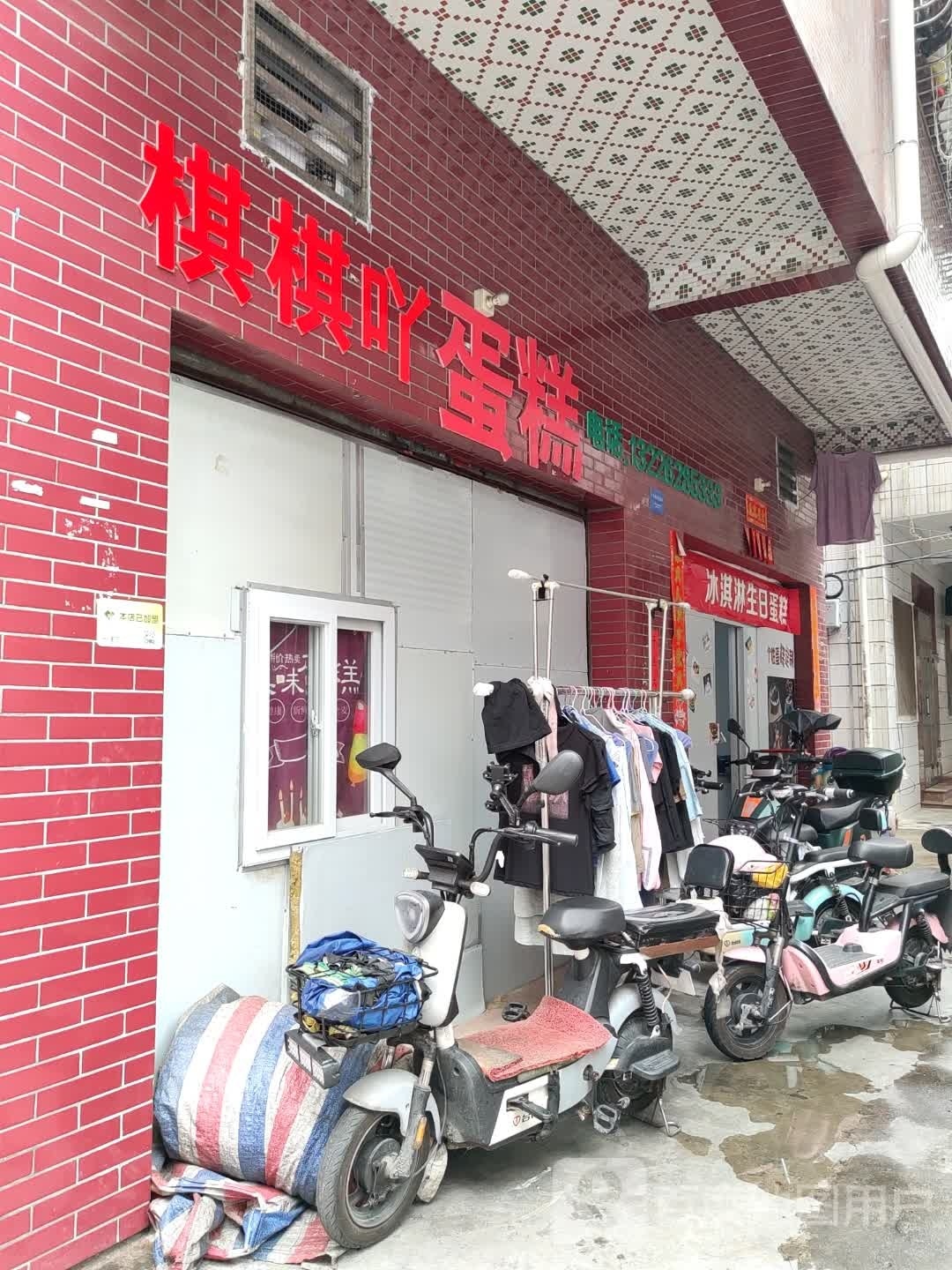 冰淇淋生日蛋糕(虎门店)