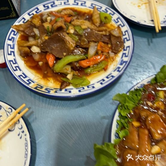 清真真味坊小盘菜(哈电东升家园店)