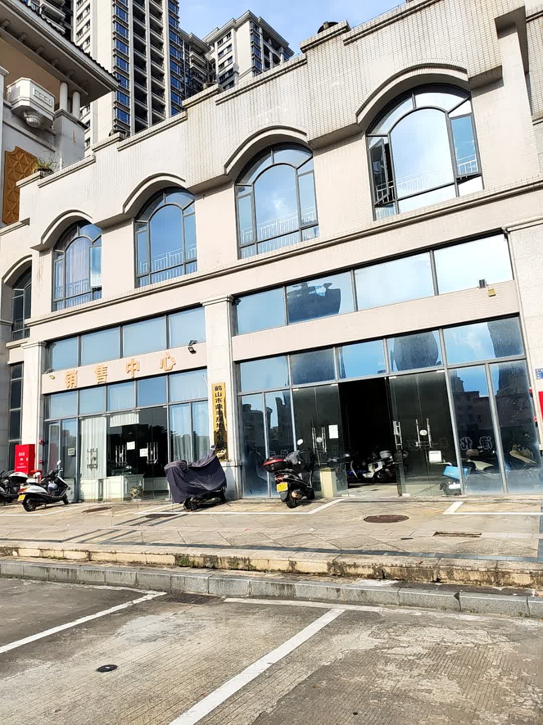 鹤山市鼎丰房地产有限公司