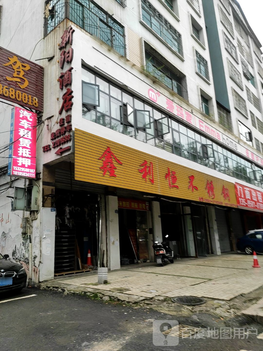 爱玛家母婴月子会所(凉都大道店)