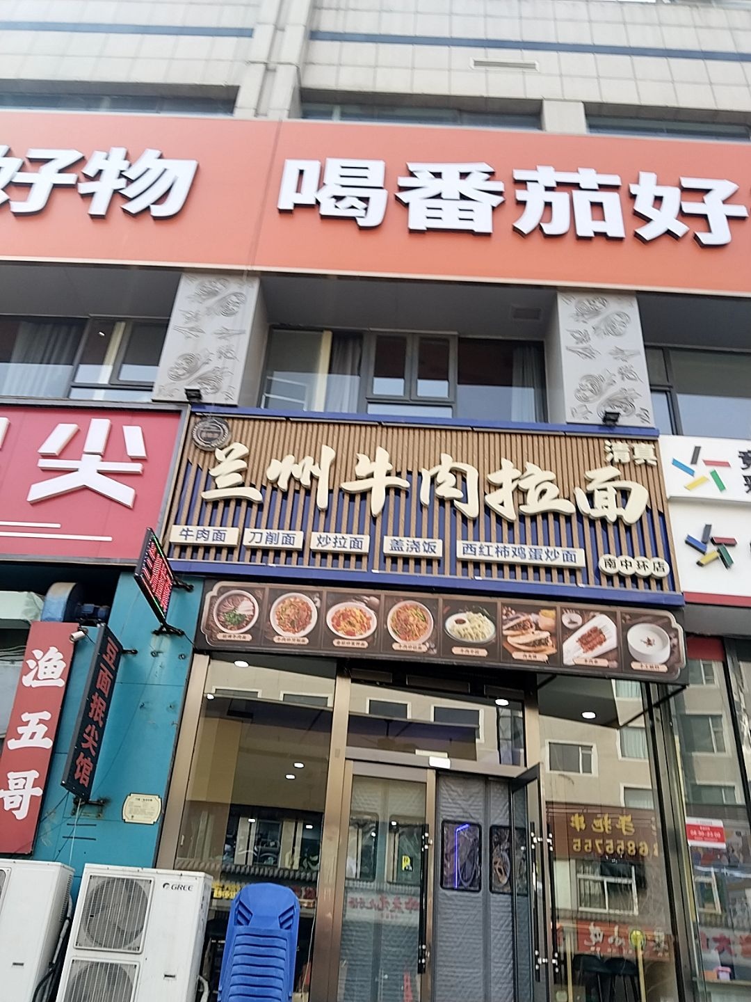 清真兰州牛肉拉面(千禧·锦绣苑店)