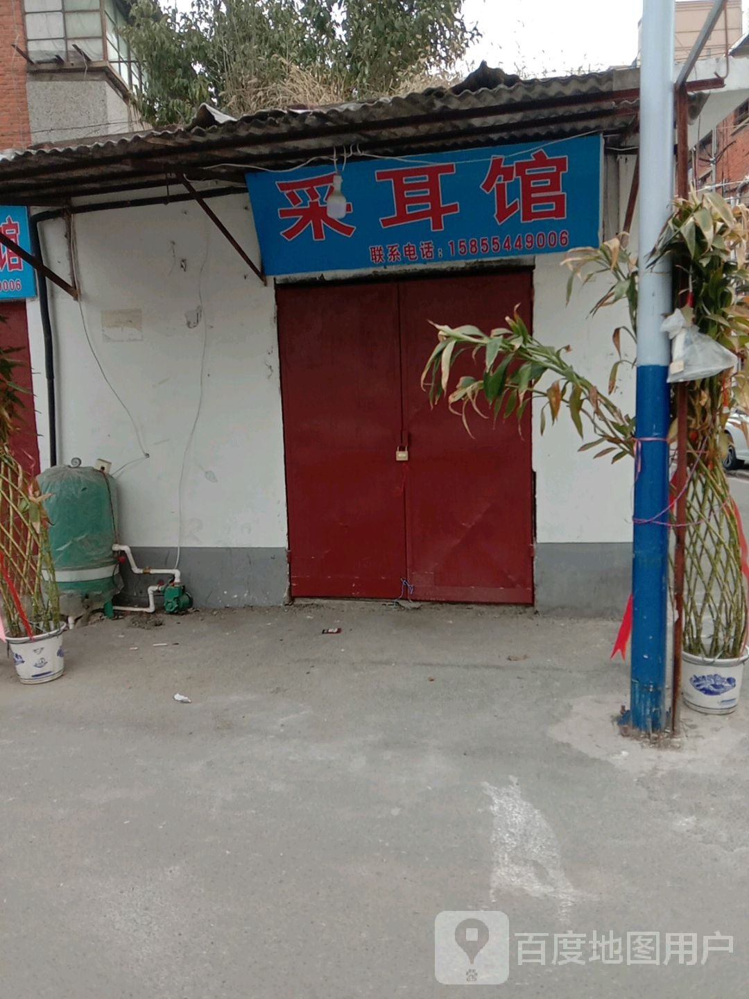台耳管