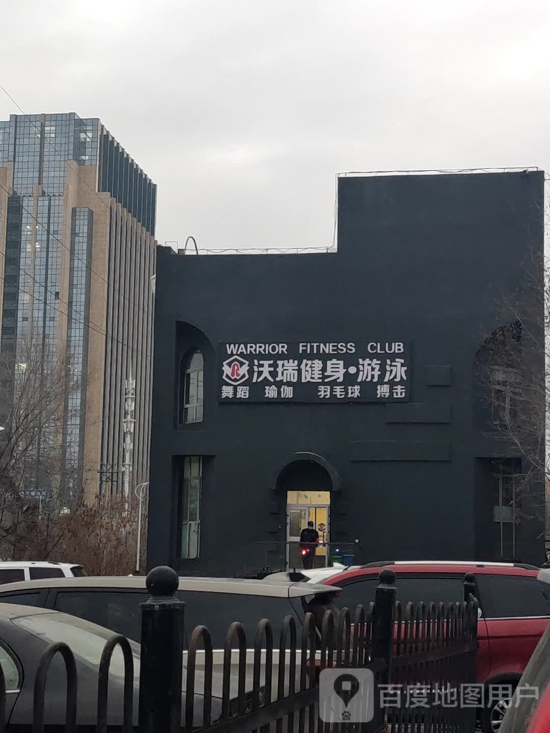 沃端健身·游泳(太原路泳池店)
