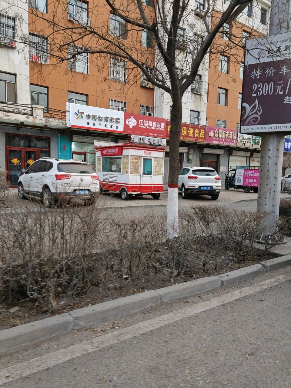 众帮旧衣环保(悦悦花苑店)