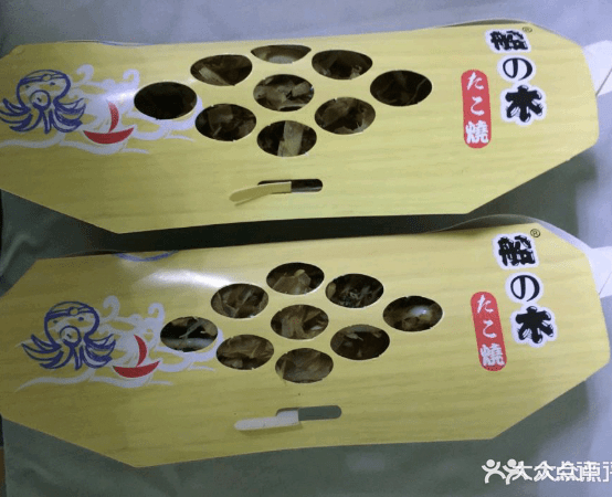船木章鱼小王子(坡子街商业中心店)