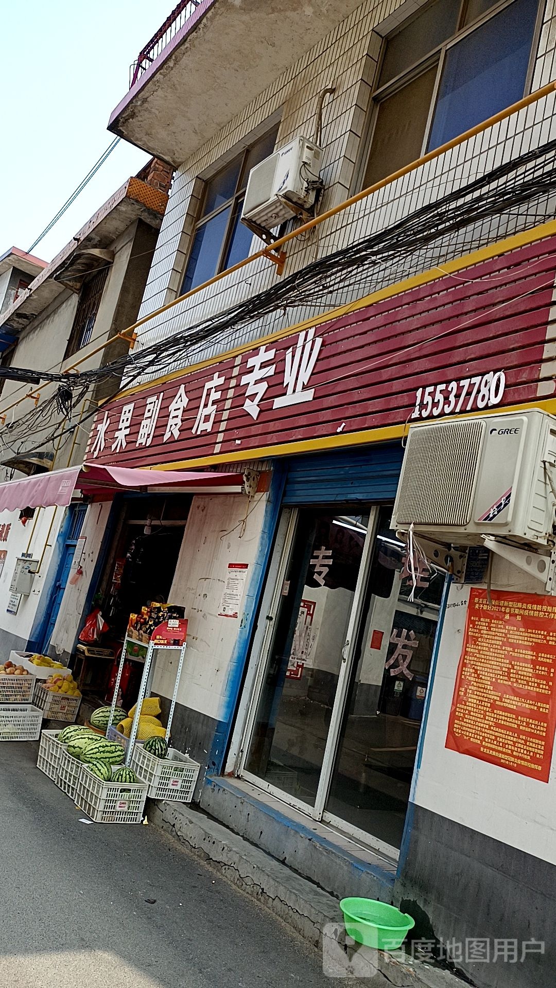 专业美发店