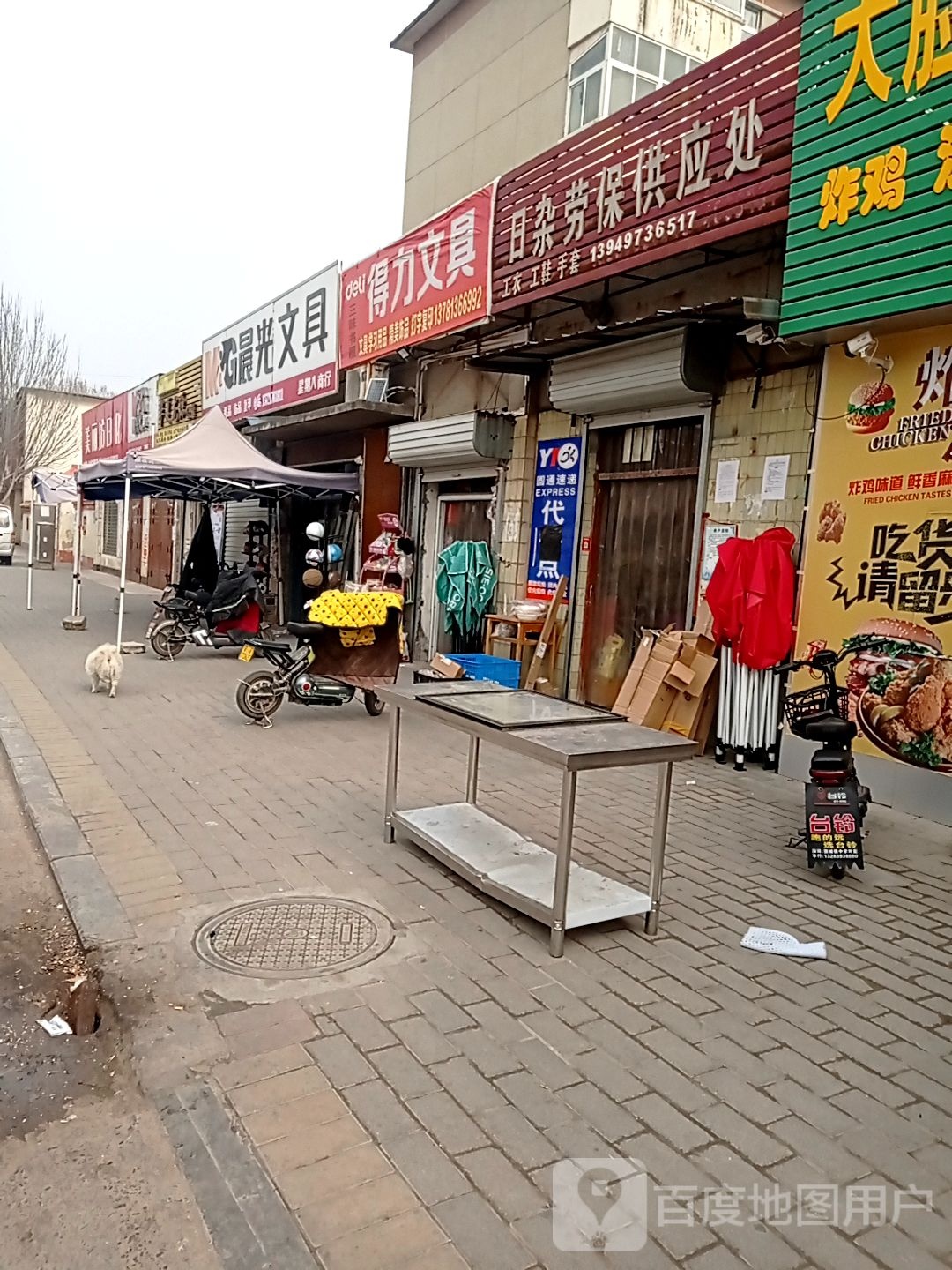 三味书屋(分店)