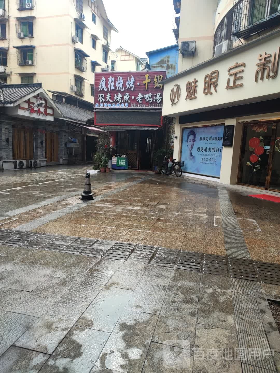 皇氏烧烤老店(大佛北路店)