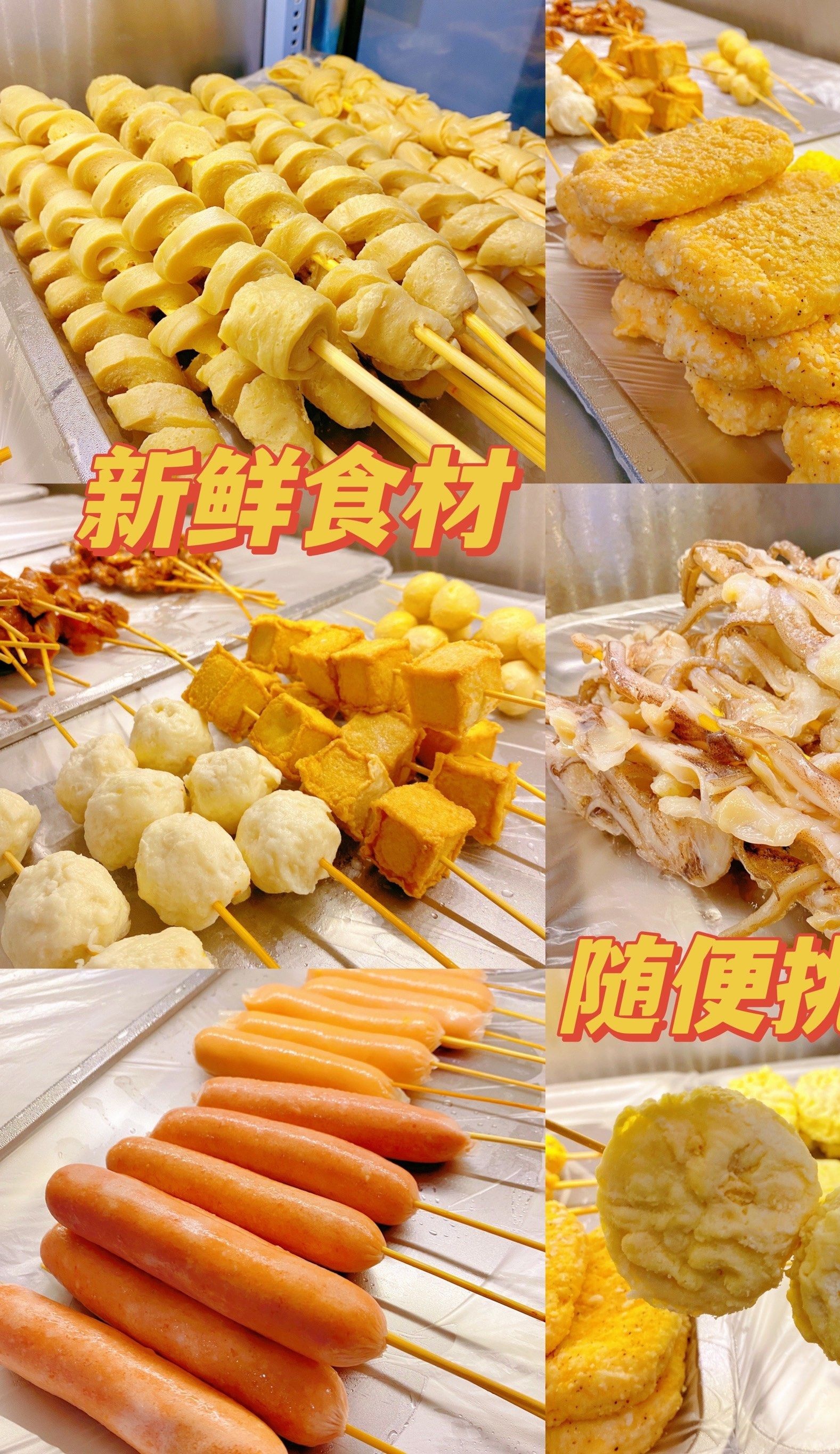 老酱炸串(摩尔广场店)