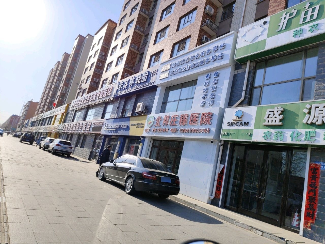 白城中西医结合医院