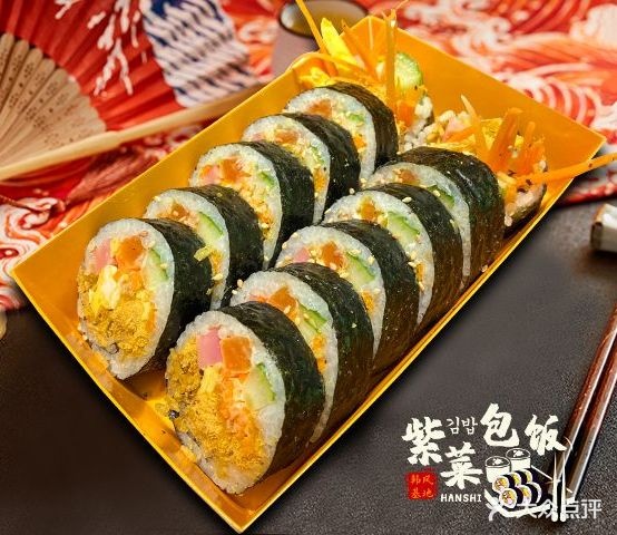 韩风基地·紫菜包饭(琅西店)