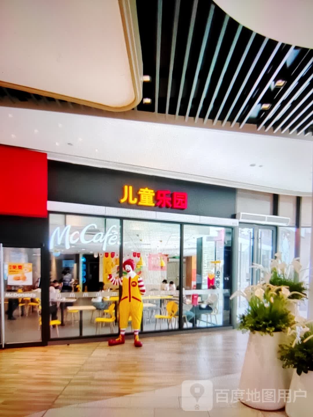 儿童乐园(镇江苏宁广场店)